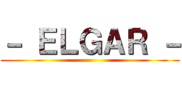 － ＥＬＧＡＲ － ()