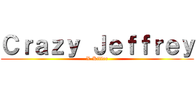 Ｃｒａｚｙ Ｊｅｆｆｒｅｙ (X-Killer)