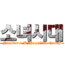 소녀시대 (Number 1 K-Pop Girl Group)