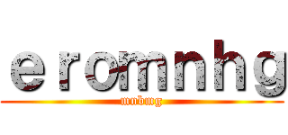 ｅｒｏｍｎｈｇ (mnbmg)