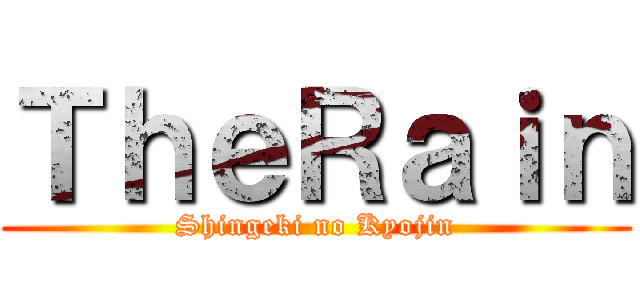 ＴｈｅＲａｉｎ (Shingeki no Kyojin)