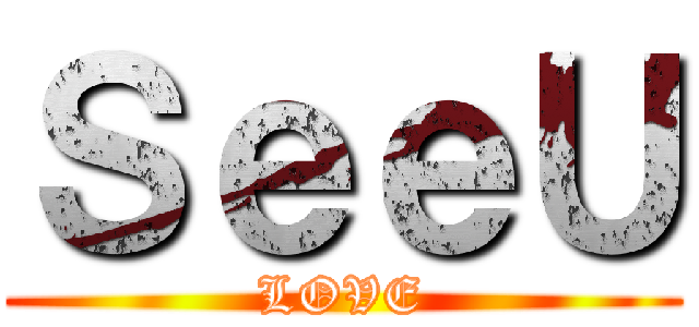 ＳｅｅＵ (LOVE)