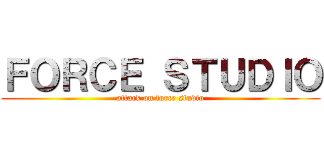 ＦＯＲＣＥ ＳＴＵＤＩＯ (attack on force studio)