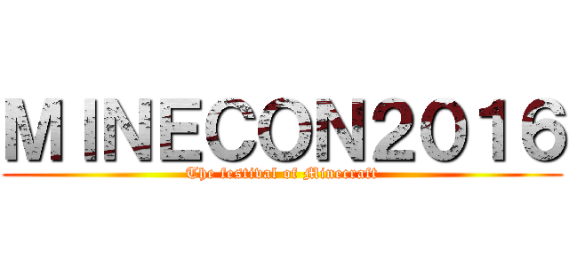 ＭＩＮＥＣＯＮ２０１６ (The festival of Minecraft)