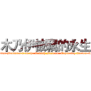 木乃伊被竊的永生 (Egyptian Mummies from the British Museum: Exploring Ancient Lives)
