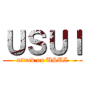 ＵＳＵＩ (attack on USUI)