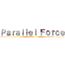 Ｐａｒａｌｌｅｌ Ｆｏｒｃｅ (异界の调查团)