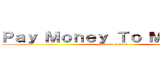 Ｐａｙ Ｍｏｎｅｙ Ｔｏ Ｍｙ Ｐａｉｎ (attack on titan)