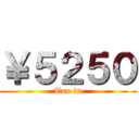 ￥５２５０ (Tax in)