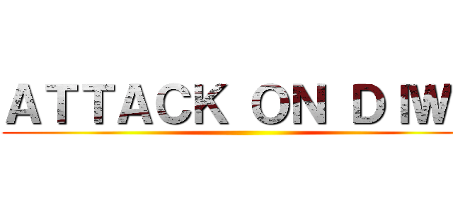 ＡＴＴＡＣＫ ＯＮ ＤＩＷＡ ()
