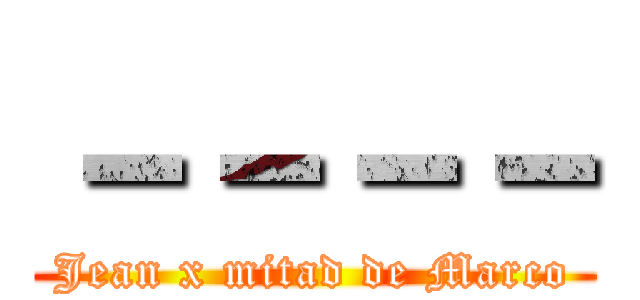 －－－－ (Jean x mitad de Marco)