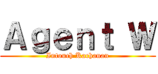 Ａｇｅｎｔ Ｗ (Intouch Kachanan)