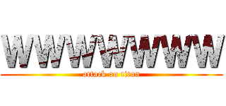 ＷＷＷＷＷＷＷ (attack on titan)
