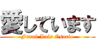愛しています (Frank Luis Osorio)