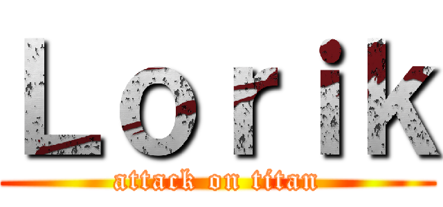 Ｌｏｒｉｋ (attack on titan)