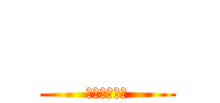      (心臓を捧げよ)