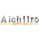 Ａｉｃｈｉｉｒｏ (Tiktok)