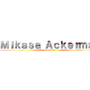 Ｍｉｋａｓａ Ａｃｋｅｒｍａｎ (Lucariesse)