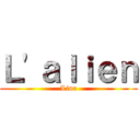 Ｌ'ａｌｉｅｎ (Lina)