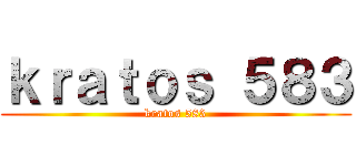 ｋｒａｔｏｓ ５８３ (kratos 583)