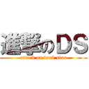進撃のＤＳ (attack on dark star)