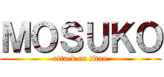 ＭＯＳＵＫＯ (attack on titan)