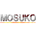 ＭＯＳＵＫＯ (attack on titan)