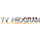 ＴＶ ＰＲＯＧＲＡＭ (Vázquez)