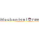 Ｍｅｃｈａｎｉｃａｌ Ｄｒａｗｉｎｇ (圖一孝)