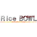 Ｒｉｃｅ ＢＯＷＬ (Chicken Katsu Curry)