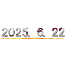 ２０２５．６．２２ (attack on titan)