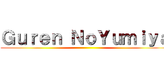 Ｇｕｒｅｎ ＮｏＹｕｍｉｙａ ()