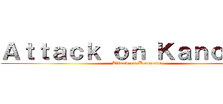 Ａｔｔａｃｋ ｏｎ Ｋａｎｏｍｉｎ (Attack on Kanomin)