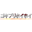 ゴキブリホイホイ (Fuuuuuuuuuuu)