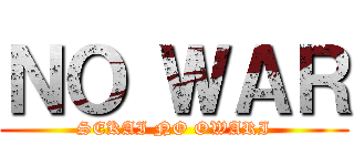 ＮＯ ＷＡＲ (SEKAI NO OWARI)