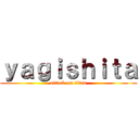 ｙａｇｉｓｈｉｔａ (attack on titan)