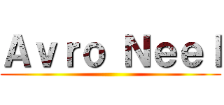 Ａｖｒｏ Ｎｅｅｌ ()