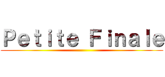 Ｐｅｔｉｔｅ Ｆｉｎａｌｅ ()