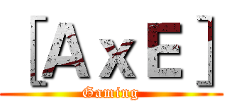 ［ＡｘＥ］ (Gaming)