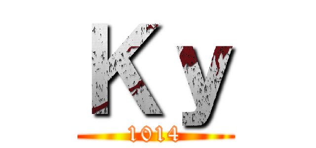 Ｋｙ (1014)
