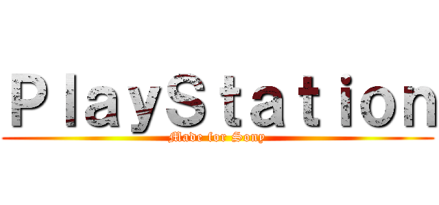 ＰｌａｙＳｔａｔｉｏｎ (Made for Sony)