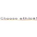 Ｃｈｏｏｓｅ ｅｔｈｉｃａｌ ｐｒｏｄｕｃｔ (エシカルな製品を選ぼう)