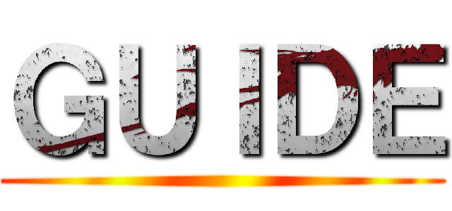 ＧＵＩＤＥ ( )