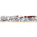 迷幻听话水去哪买 (迷幻听话水去哪买【电-151x68344x817-Q1065427042元吉药业】我们做的是长期生意,靠的是老客户长期支持http://sngk.net/hzzfOj

参考消息网我们做的是长期生意,靠的是老客户长期支持也许我们早该意识到，就连鲍勃·霍斯金斯（金球奖戏剧类电影男主角 
)