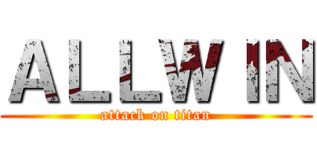 ＡＬＬＷＩＮ (attack on titan)