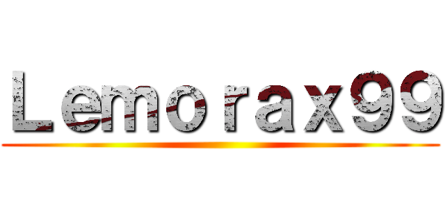 Ｌｅｍｏｒａｘ９９ ()