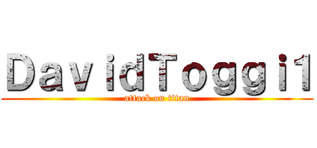 ＤａｖｉｄＴｏｇｇｉ１ (attack on titan)