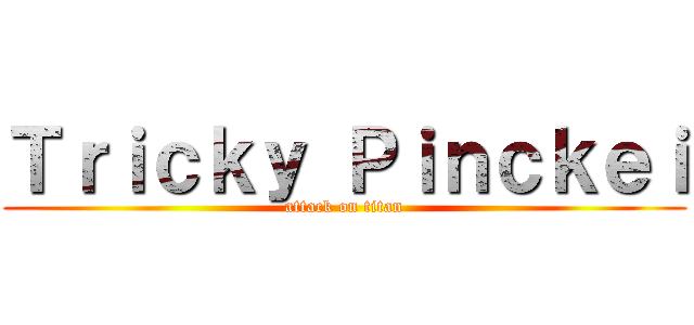 Ｔｒｉｃｋｙ Ｐｉｎｃｋｅｉ (attack on titan)