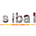 ｓｉｂａｌ (hungsagi)