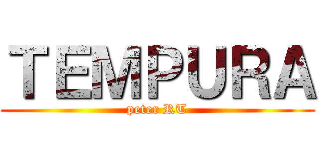 ＴＥＭＰＵＲＡ (peter RT)